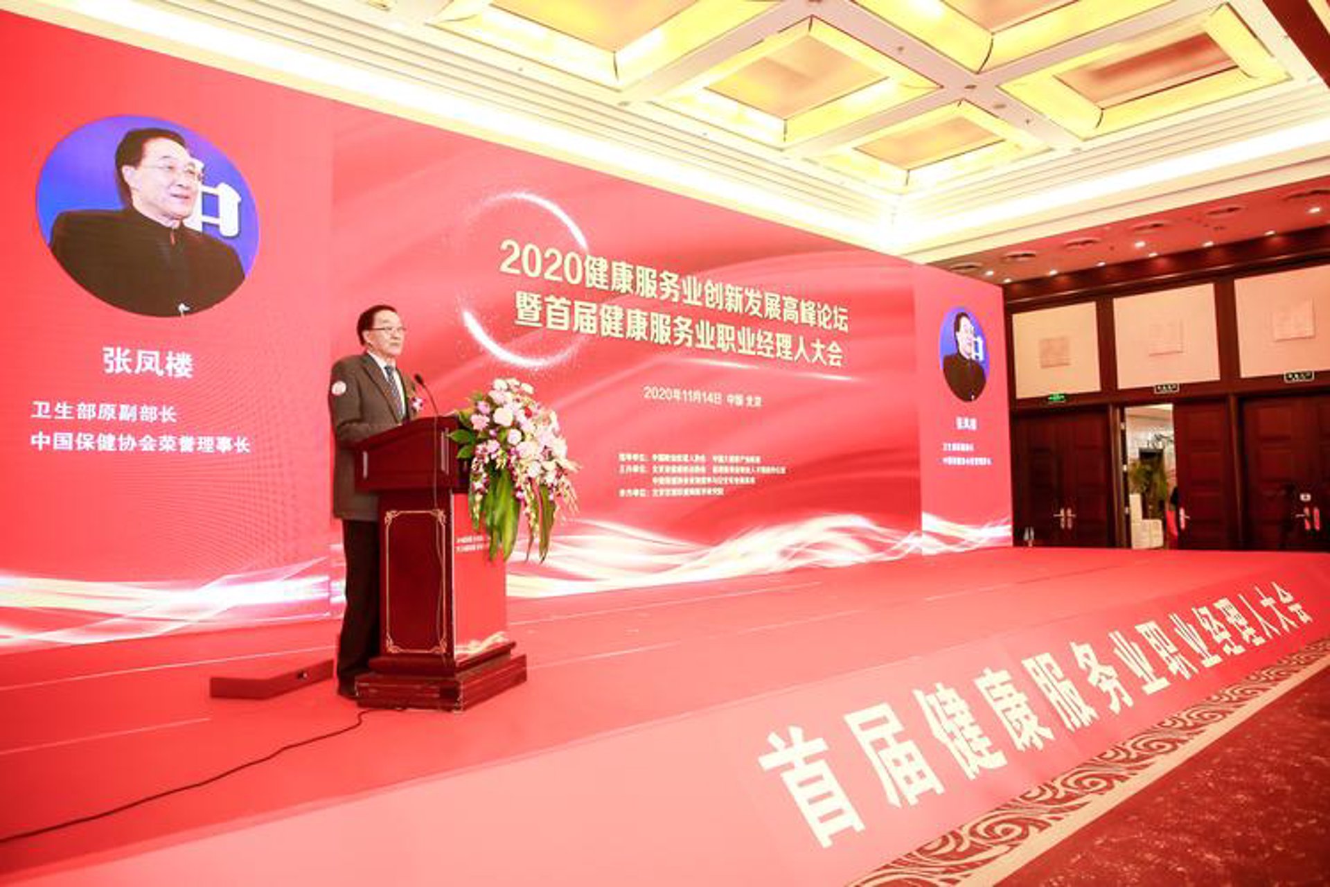 去寻医健康网