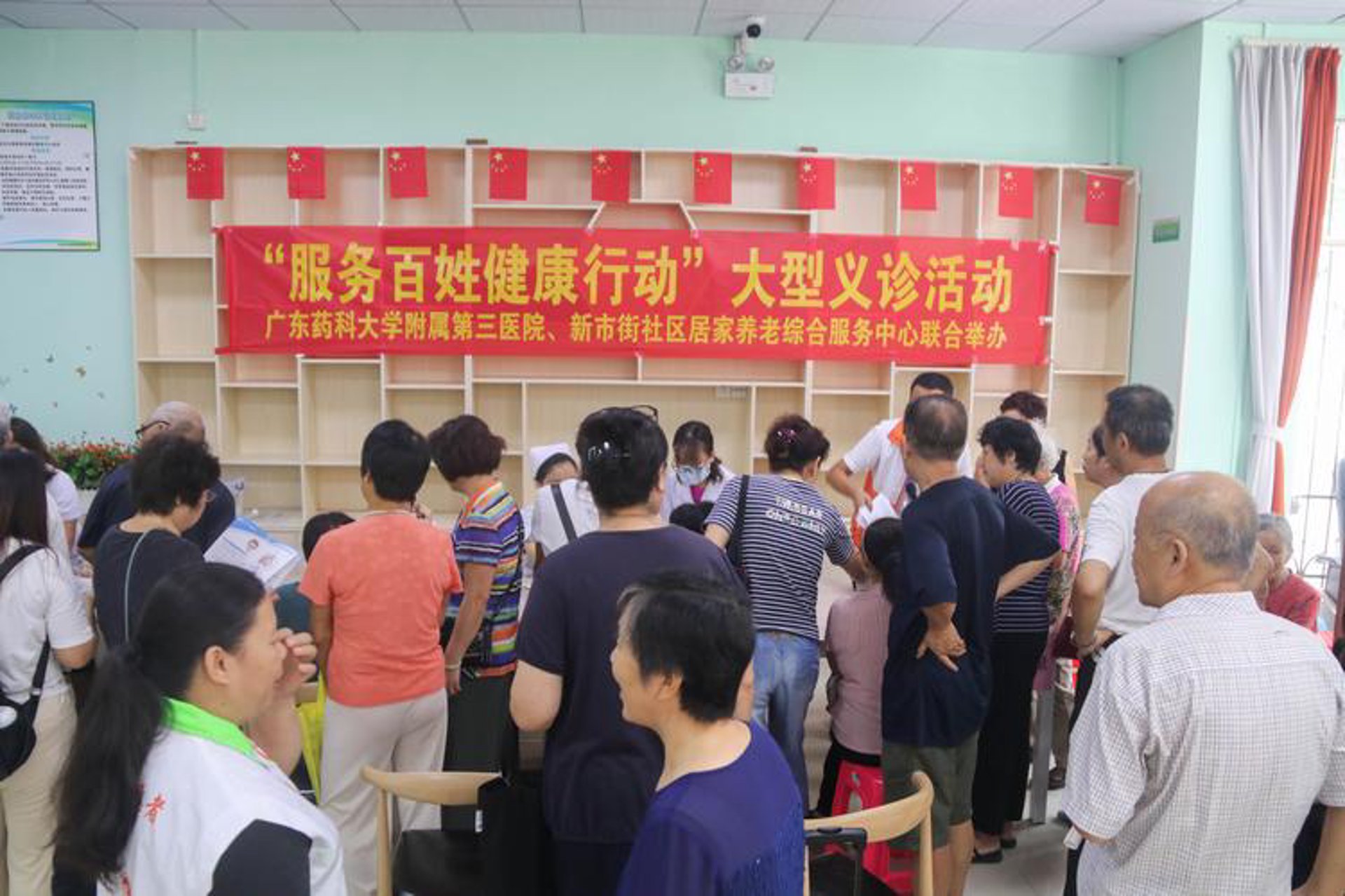 去寻医健康网